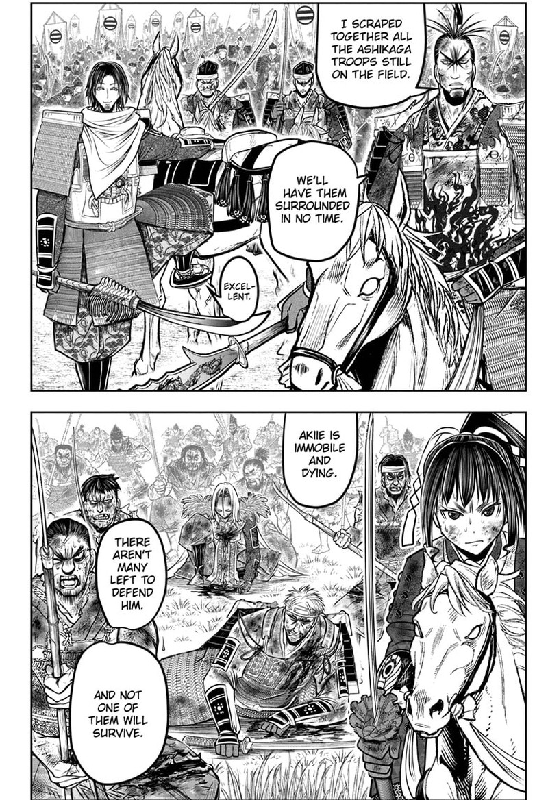 Nige Jouzu No Wakagimi 167 4