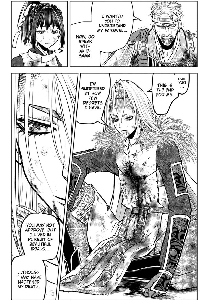Nige Jouzu No Wakagimi 167 6
