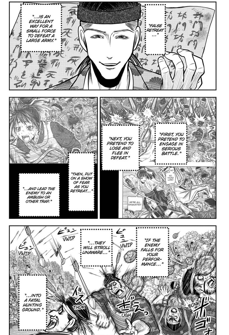 Nige Jouzu No Wakagimi 168 8