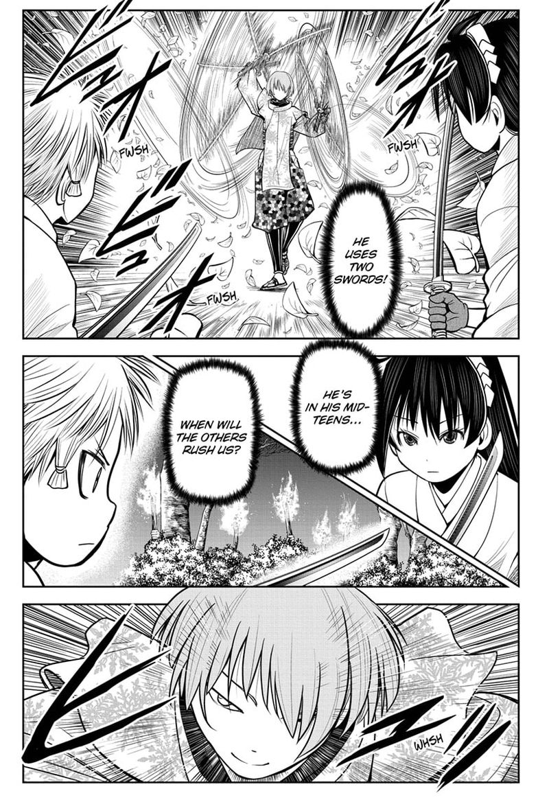 Nige Jouzu No Wakagimi 17 1