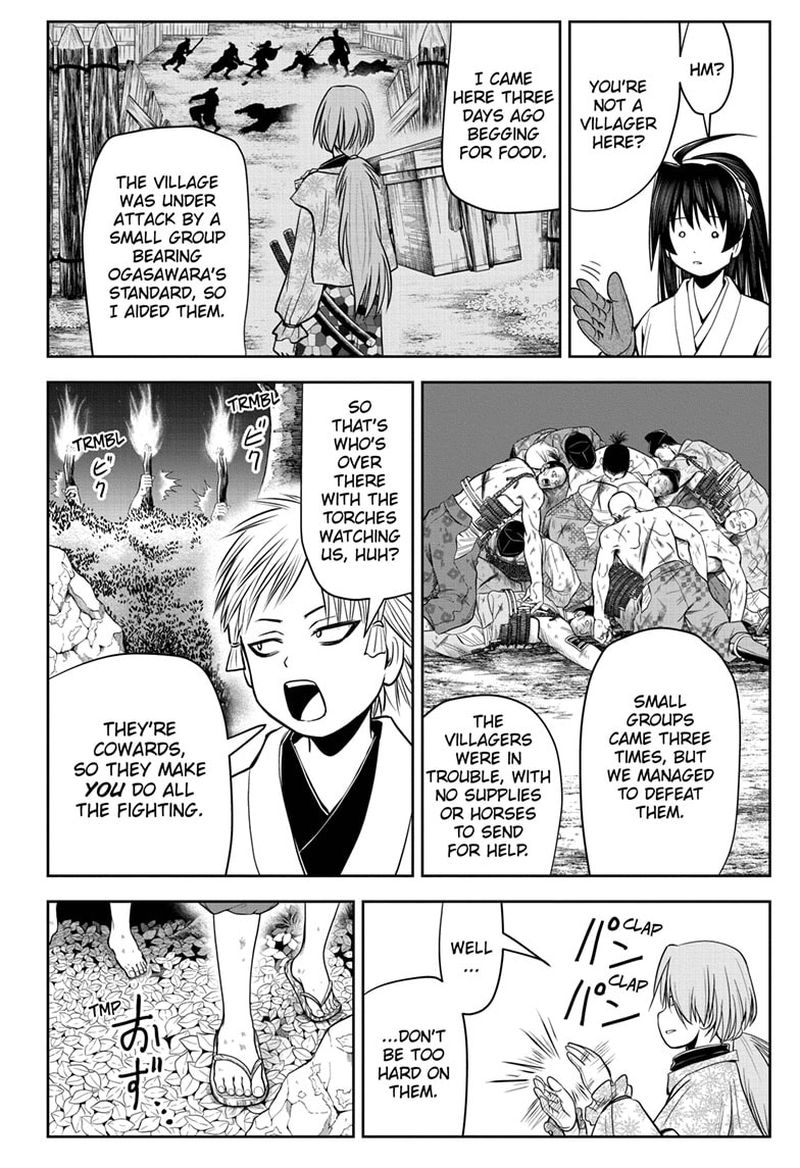 Nige Jouzu No Wakagimi 17 14