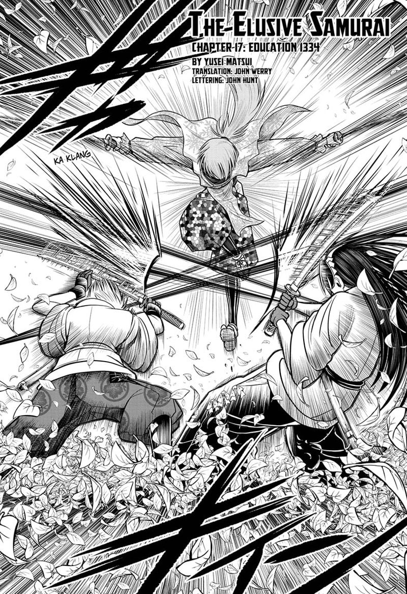 Nige Jouzu No Wakagimi 17 2