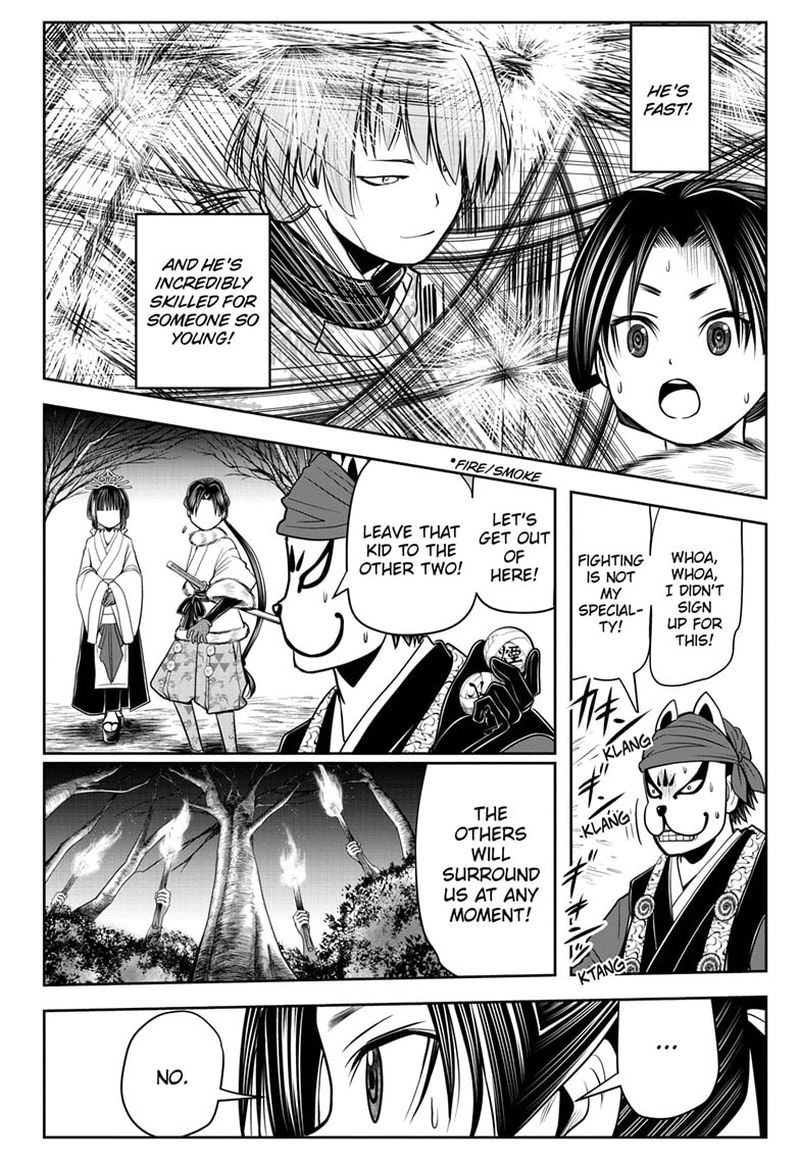 Nige Jouzu No Wakagimi 17 4