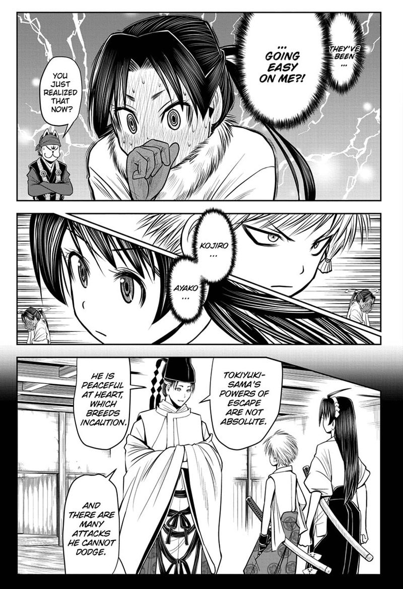 Nige Jouzu No Wakagimi 17 9