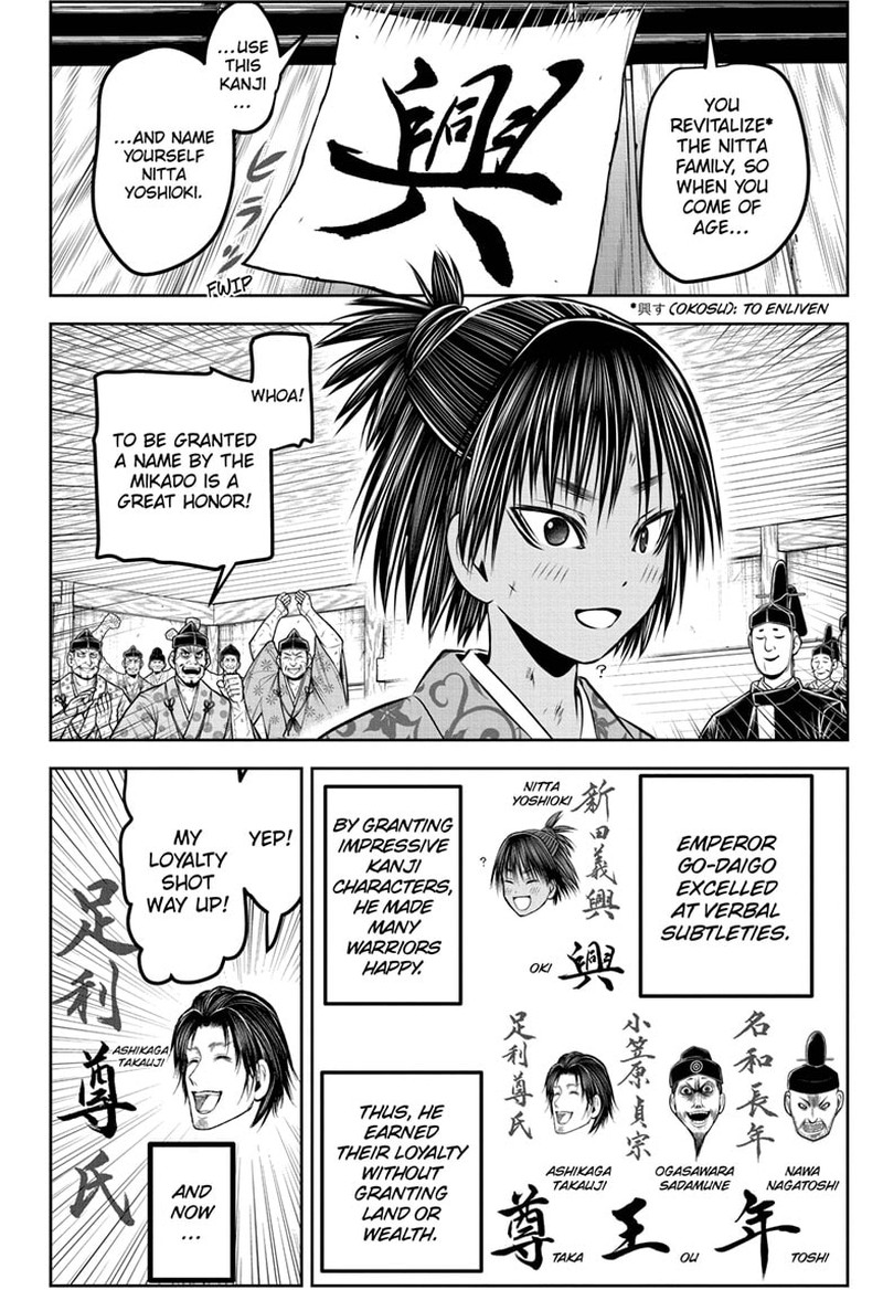 Nige Jouzu No Wakagimi 170 10