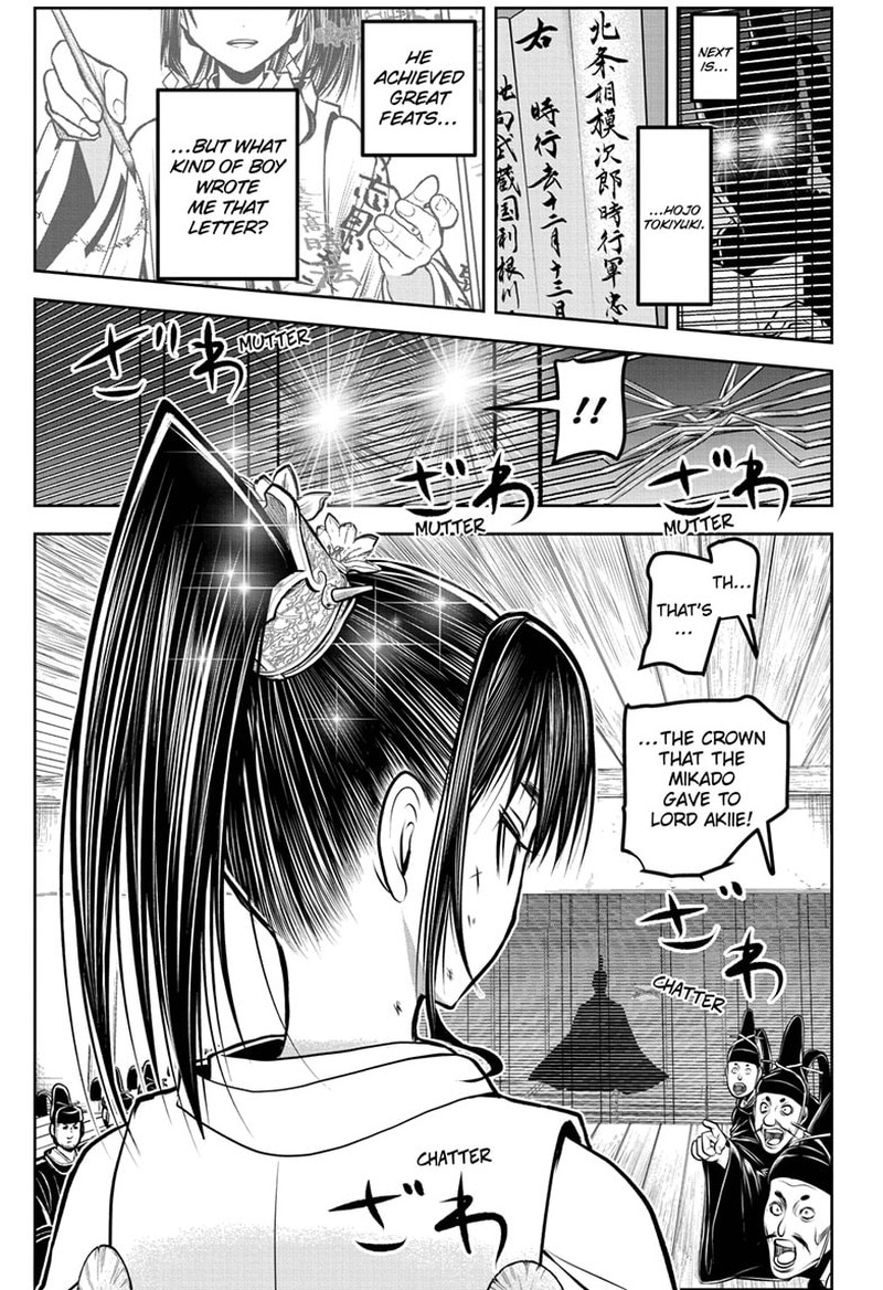 Nige Jouzu No Wakagimi 170 11