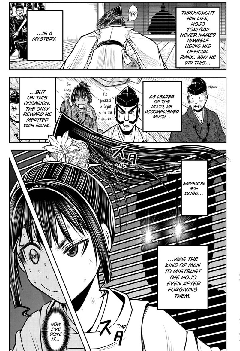 Nige Jouzu No Wakagimi 170 15