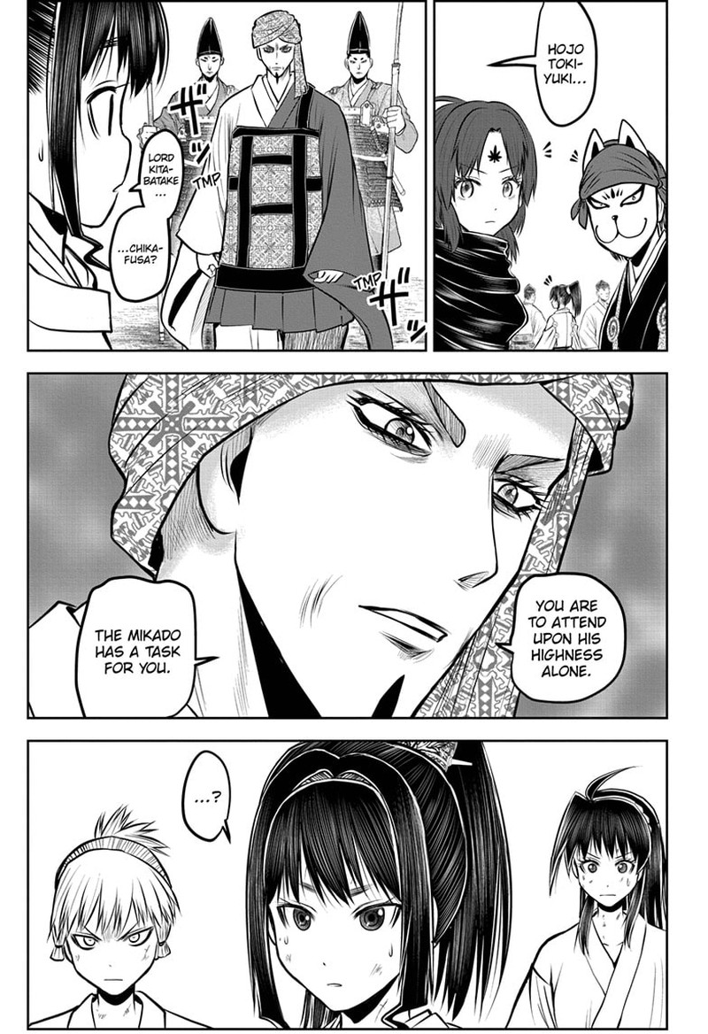 Nige Jouzu No Wakagimi 170 17