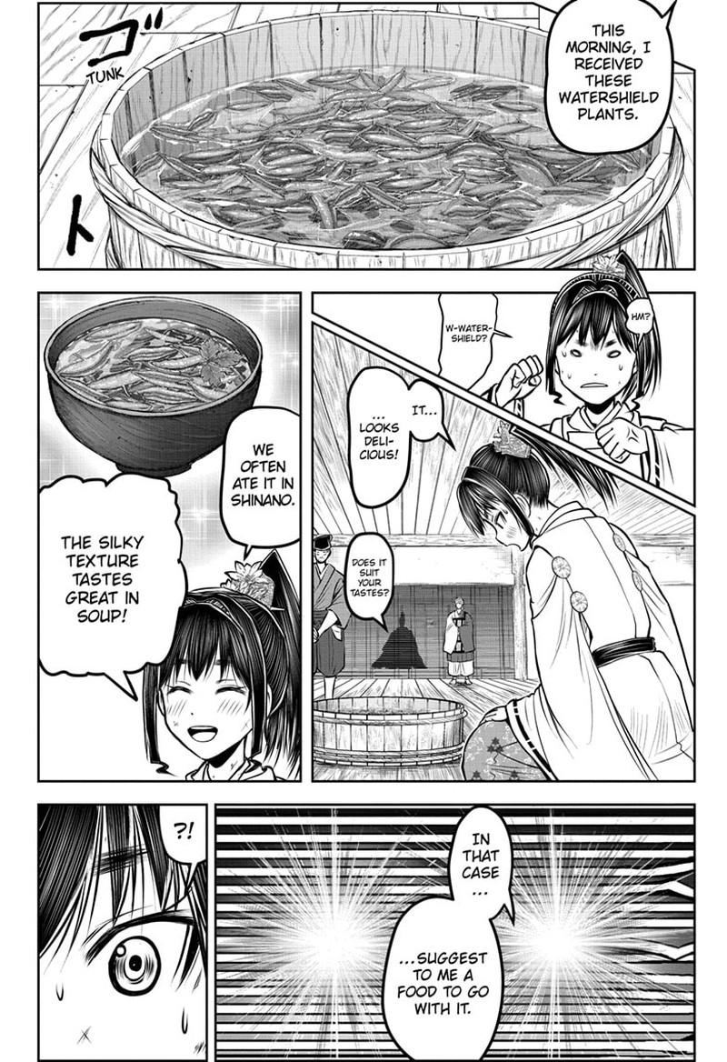 Nige Jouzu No Wakagimi 170 18