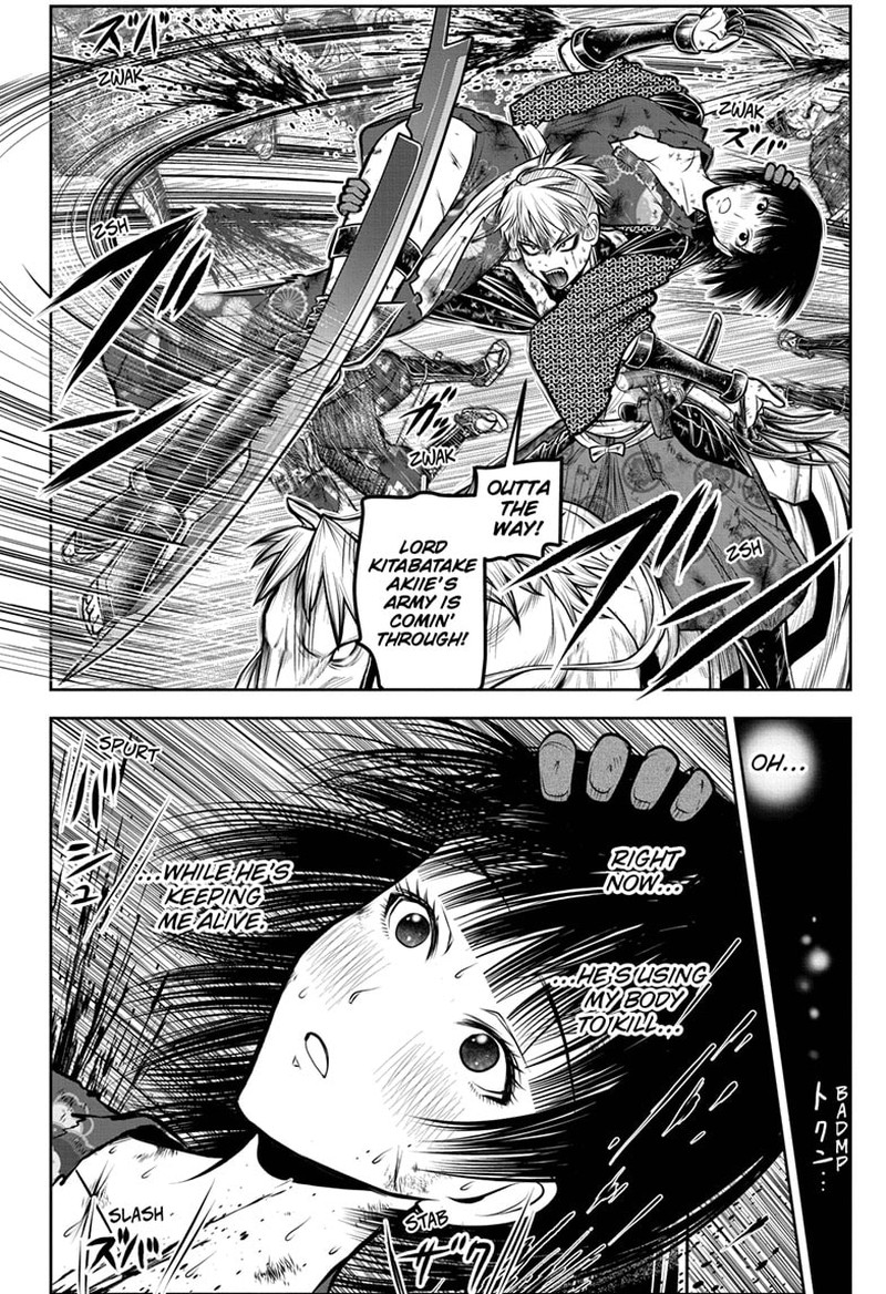 Nige Jouzu No Wakagimi 170 2