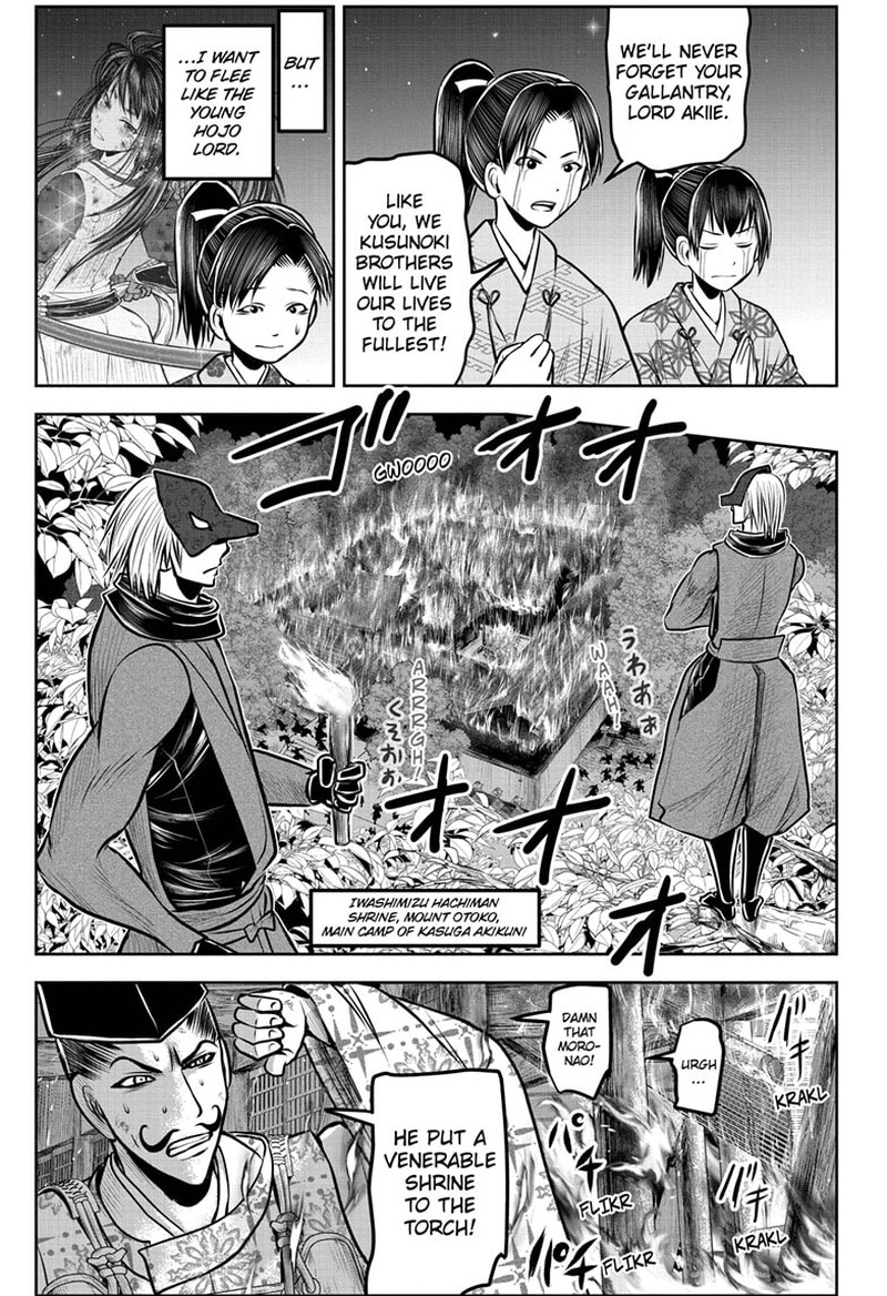 Nige Jouzu No Wakagimi 170 3