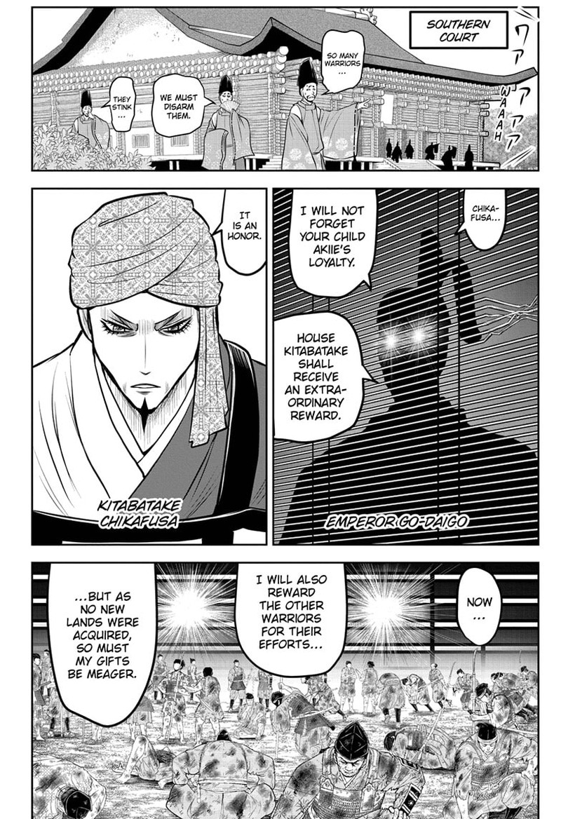 Nige Jouzu No Wakagimi 170 6