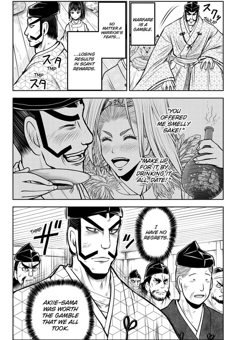 Nige Jouzu No Wakagimi 170 8