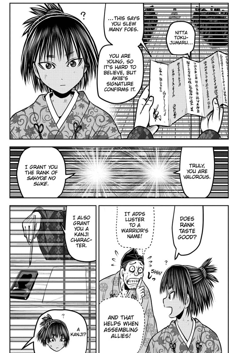 Nige Jouzu No Wakagimi 170 9