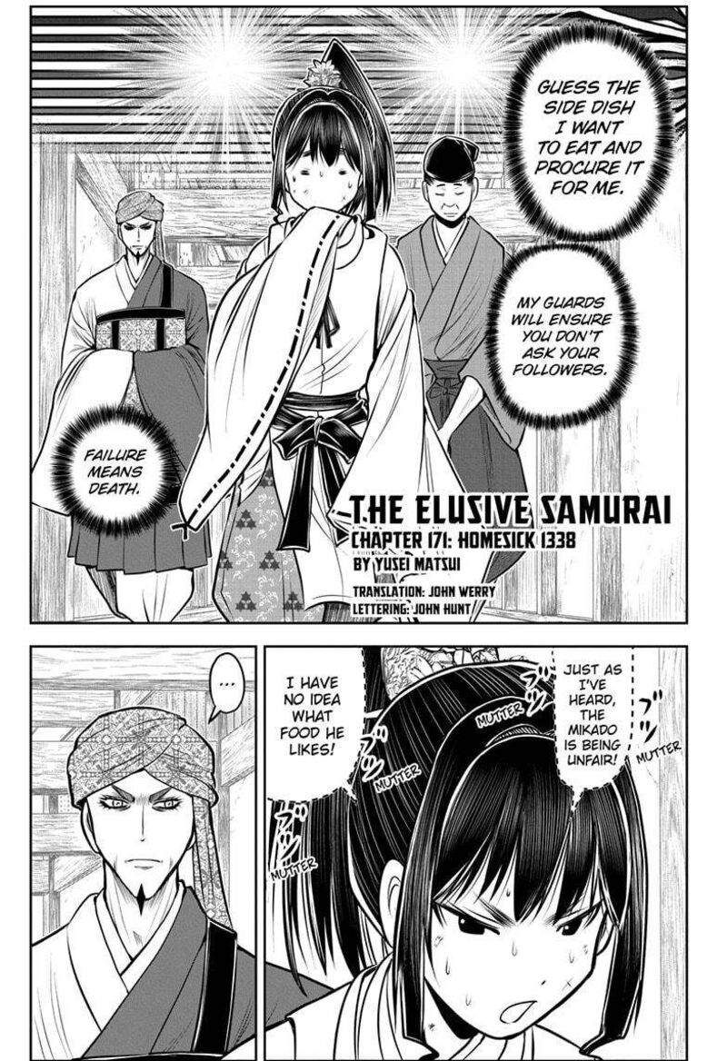 Nige Jouzu No Wakagimi 171 1