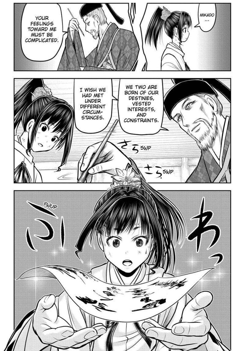Nige Jouzu No Wakagimi 171 12