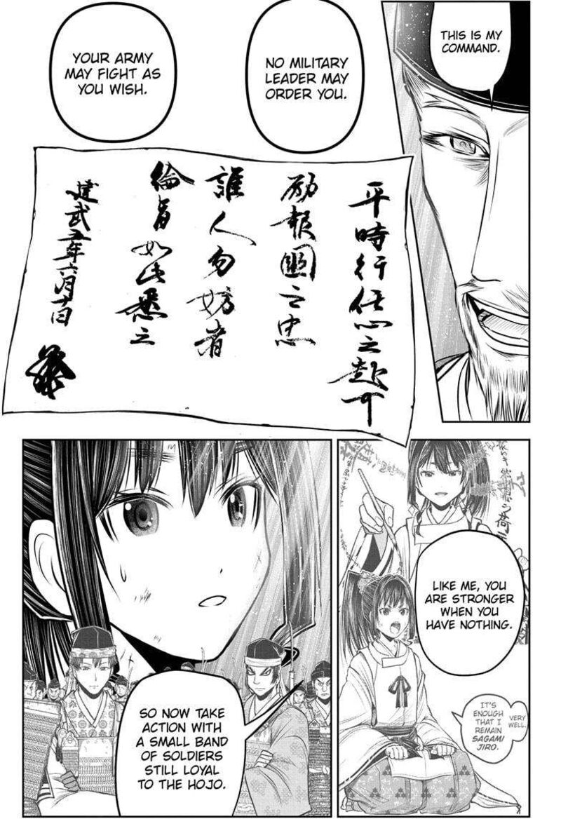Nige Jouzu No Wakagimi 171 13