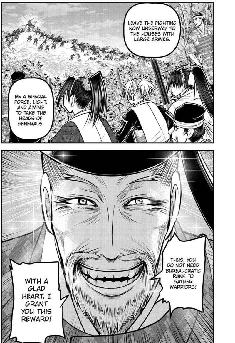 Nige Jouzu No Wakagimi 171 14