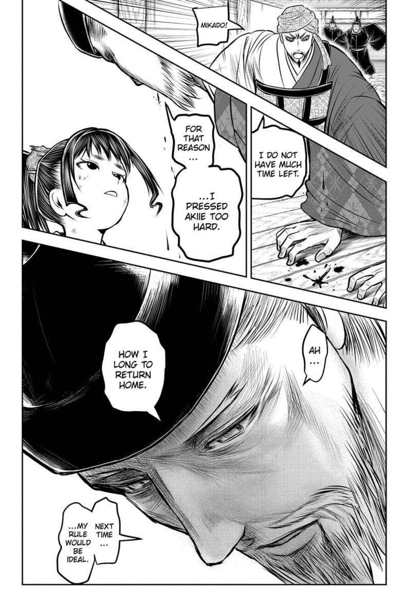 Nige Jouzu No Wakagimi 171 16