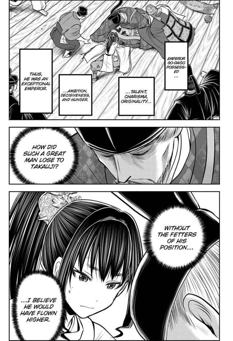 Nige Jouzu No Wakagimi 171 17