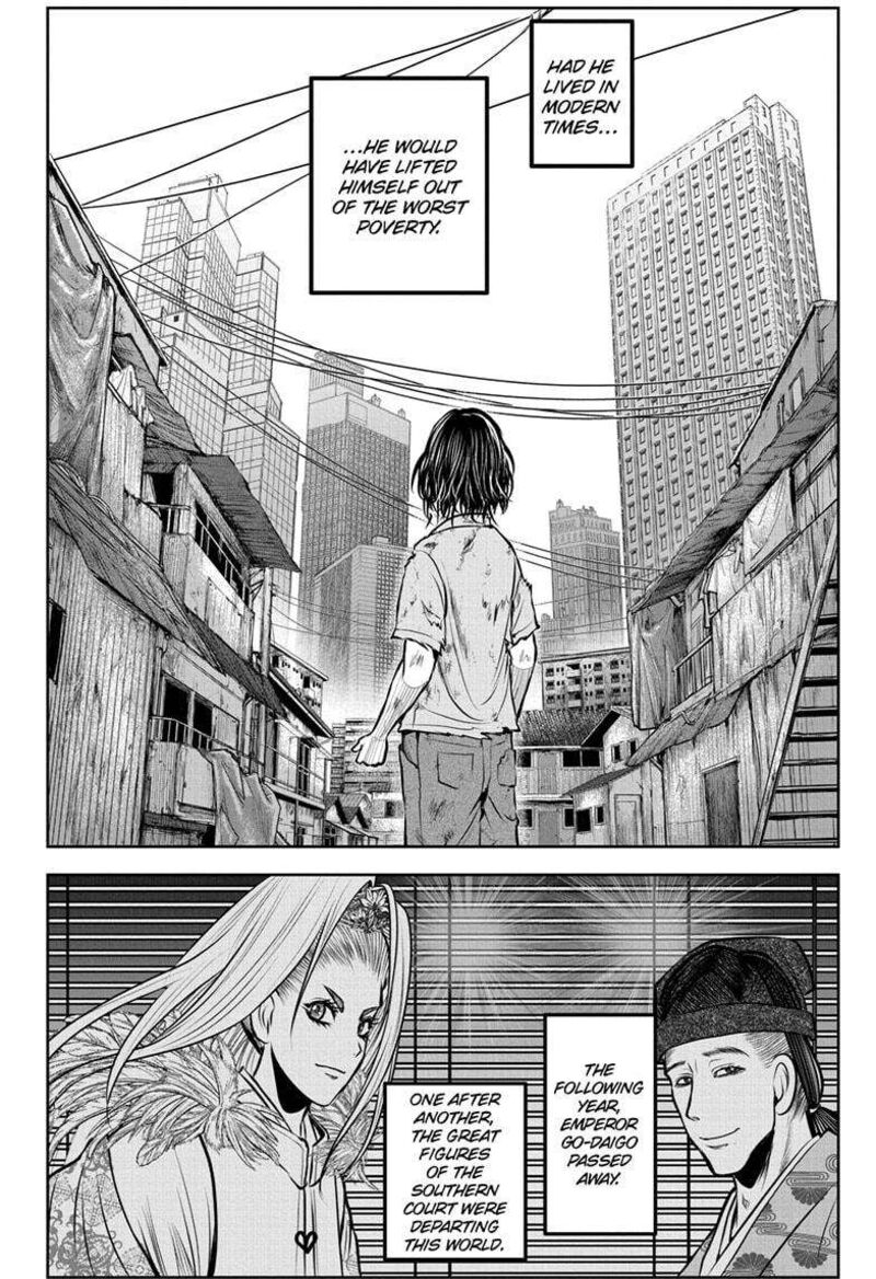 Nige Jouzu No Wakagimi 171 18