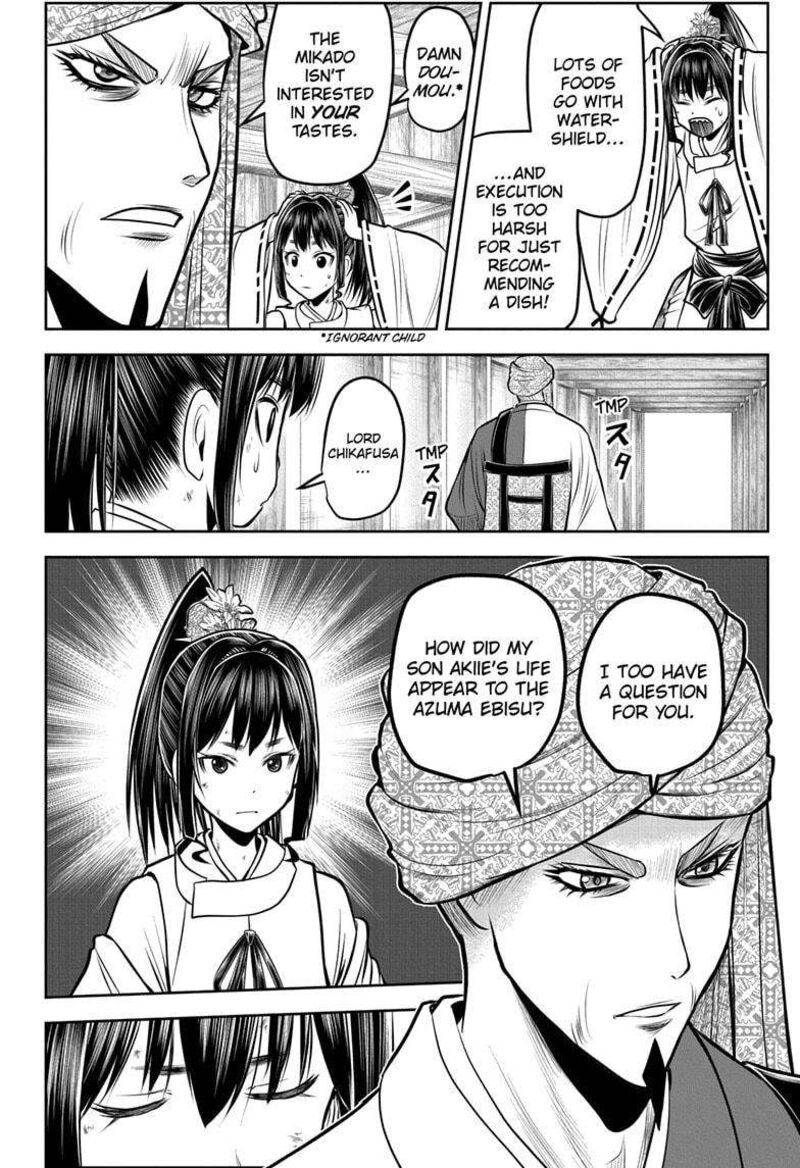Nige Jouzu No Wakagimi 171 2