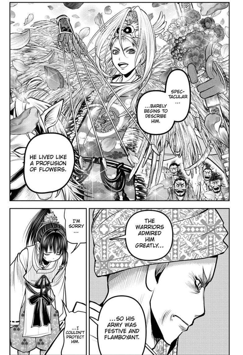 Nige Jouzu No Wakagimi 171 3