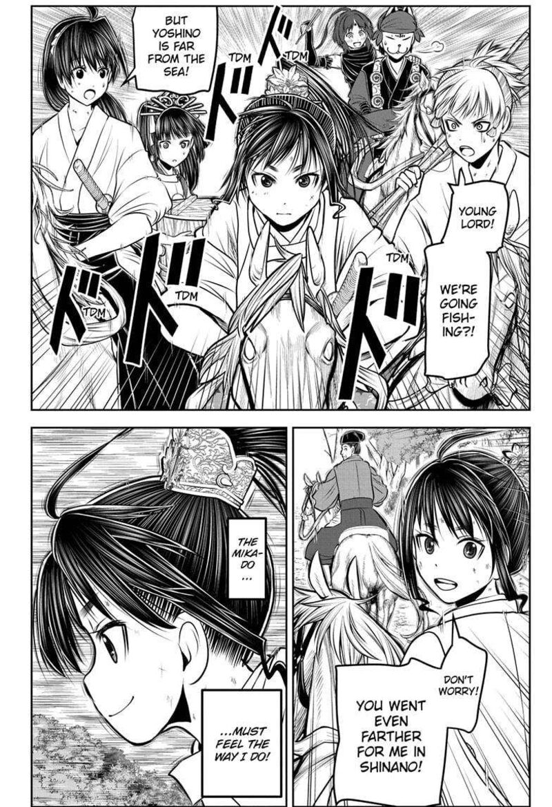 Nige Jouzu No Wakagimi 171 6