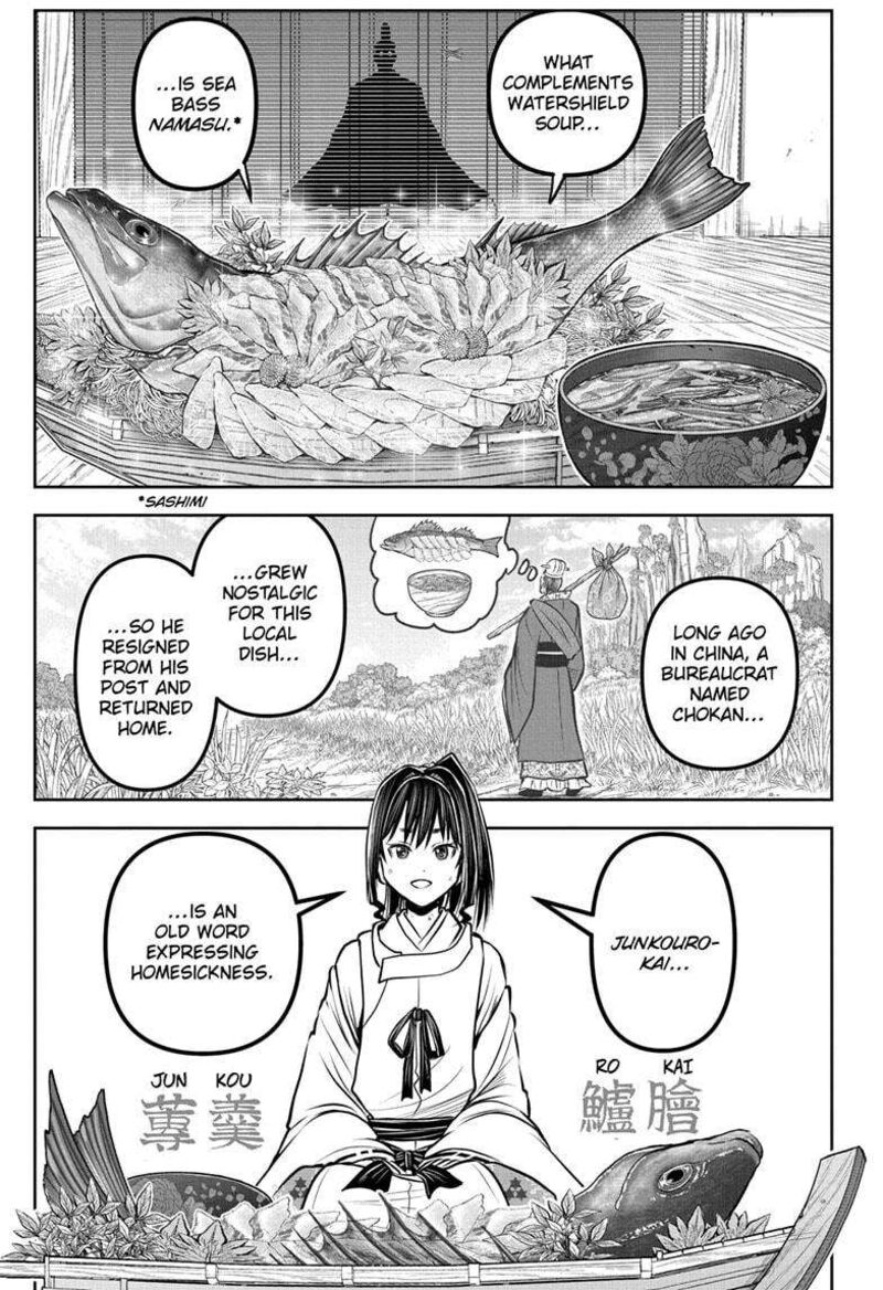 Nige Jouzu No Wakagimi 171 7