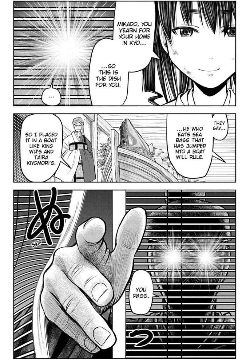 Nige Jouzu No Wakagimi 171 8