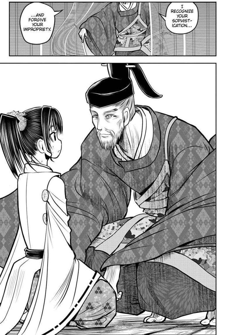 Nige Jouzu No Wakagimi 171 9