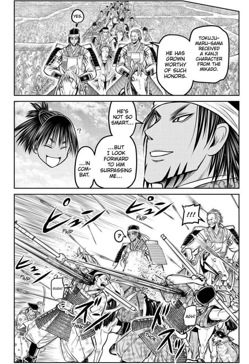 Nige Jouzu No Wakagimi 172 10