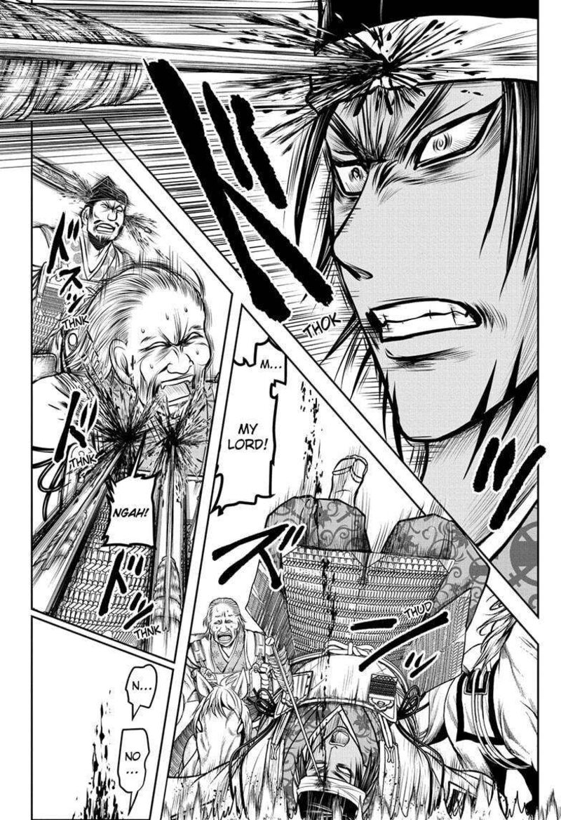 Nige Jouzu No Wakagimi 172 14