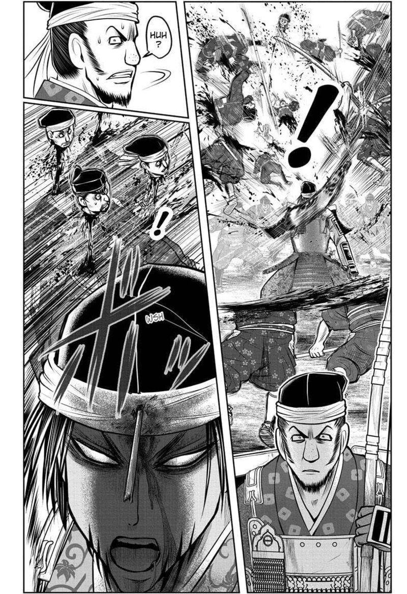 Nige Jouzu No Wakagimi 172 16