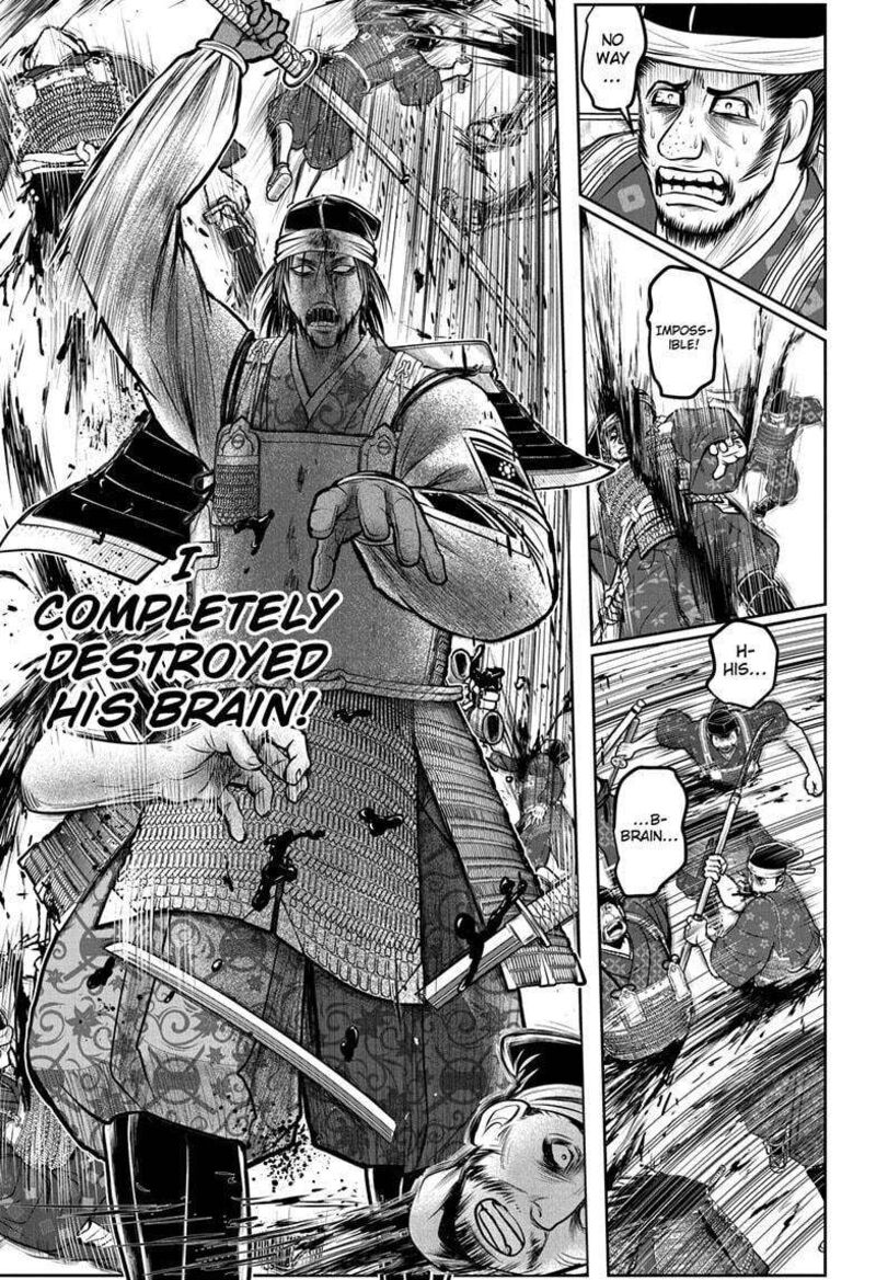 Nige Jouzu No Wakagimi 172 17