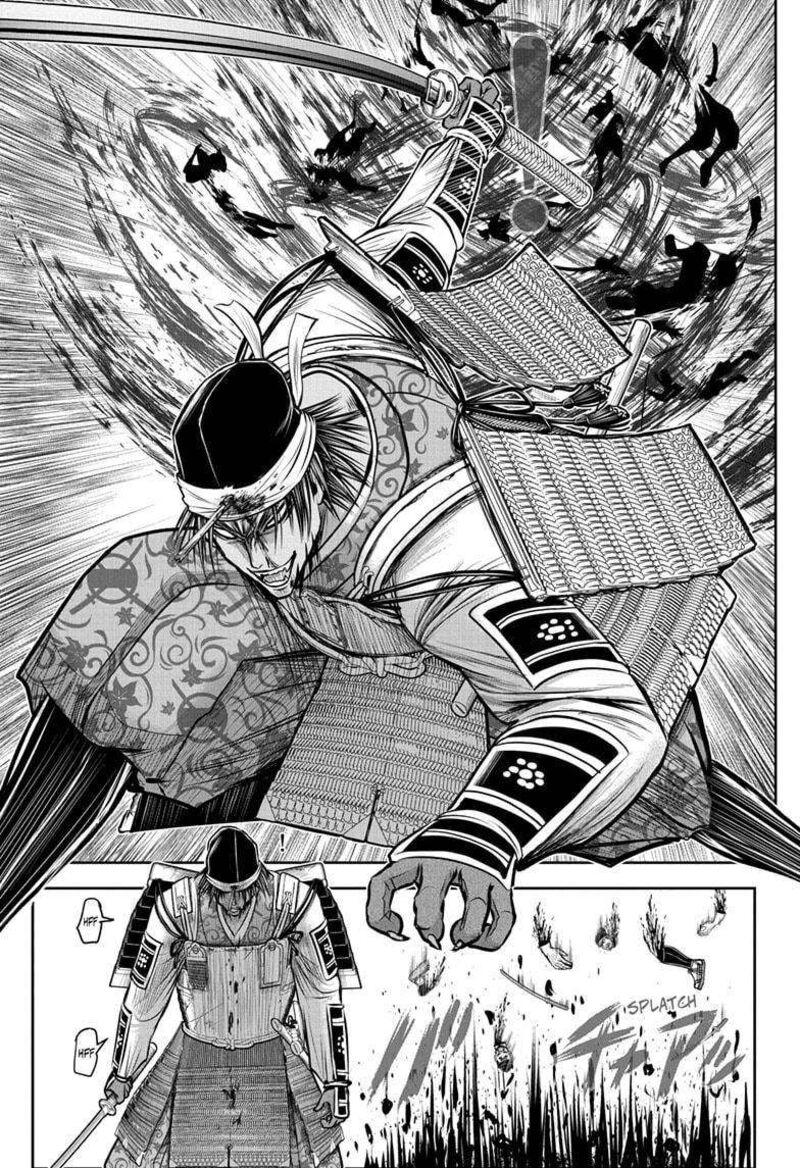Nige Jouzu No Wakagimi 172 19