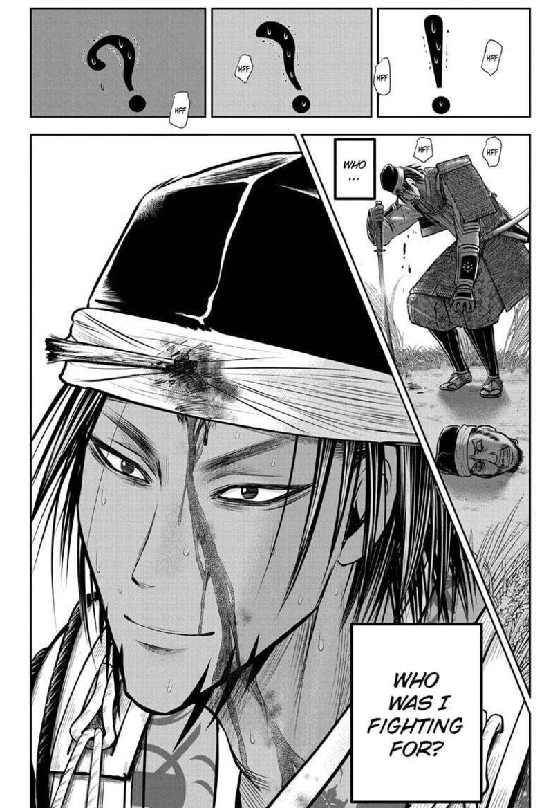 Nige Jouzu No Wakagimi 172 20