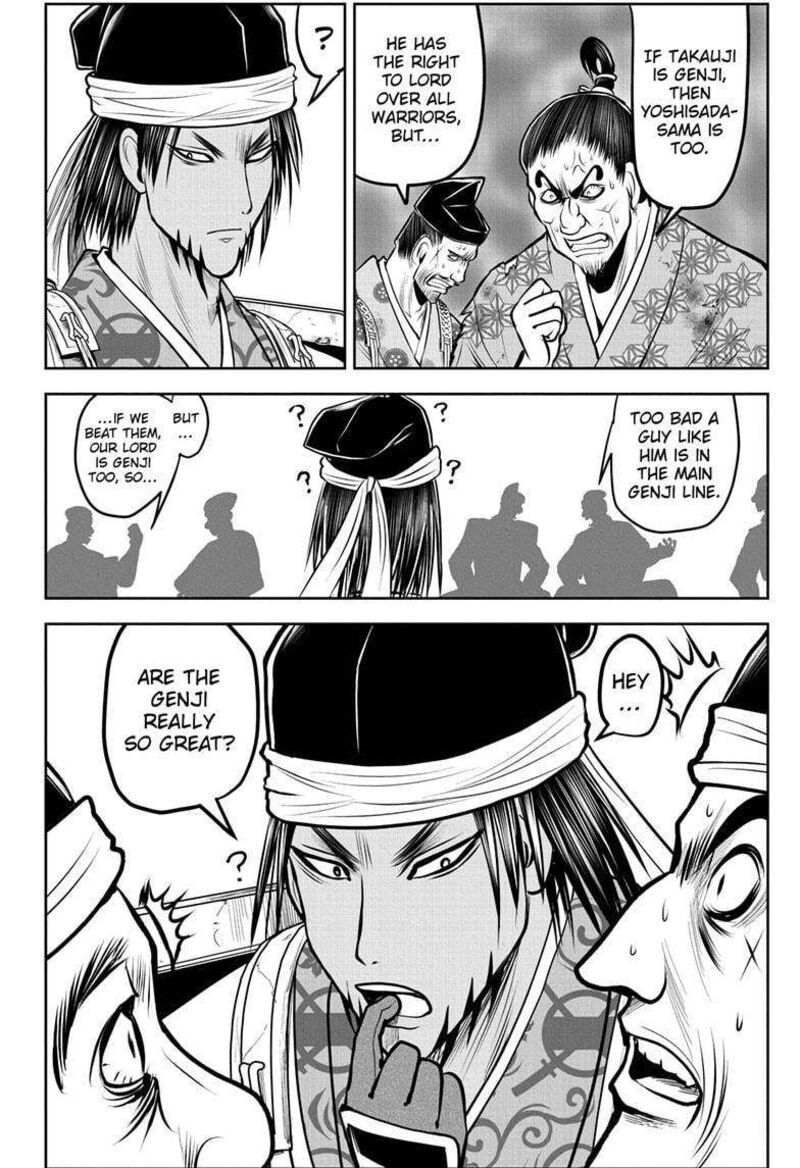Nige Jouzu No Wakagimi 172 4