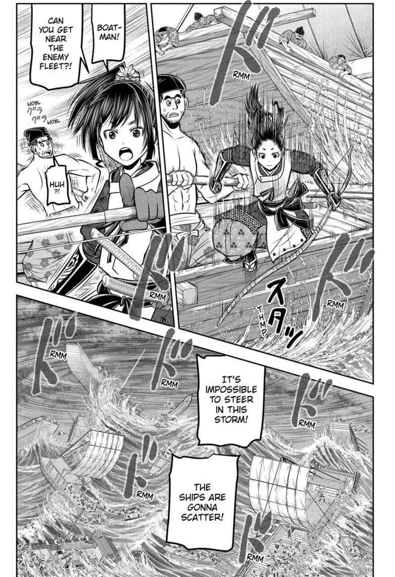 Nige Jouzu No Wakagimi 174 1