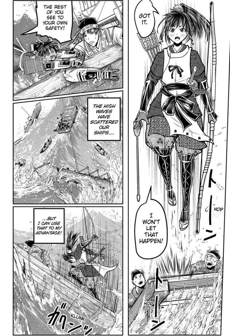 Nige Jouzu No Wakagimi 174 10
