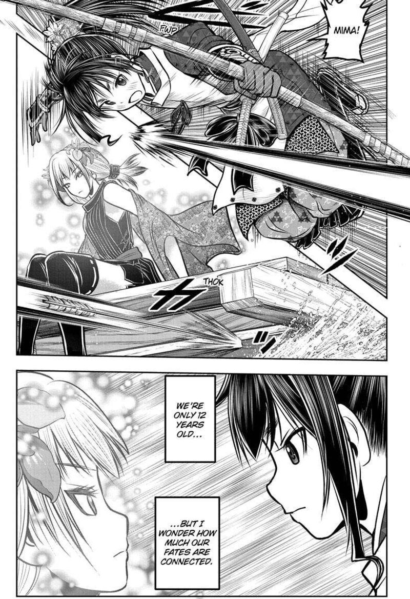 Nige Jouzu No Wakagimi 174 13