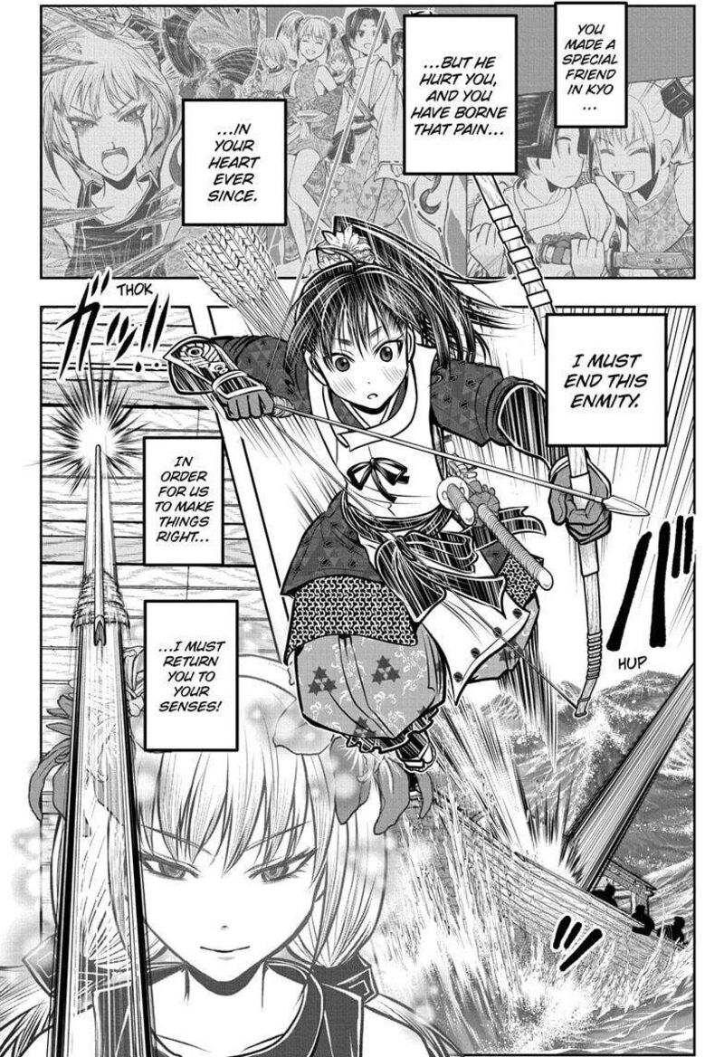 Nige Jouzu No Wakagimi 174 14