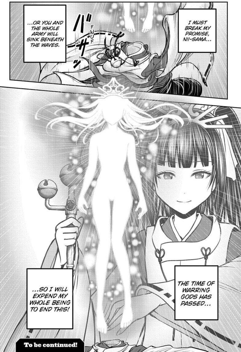 Nige Jouzu No Wakagimi 174 19