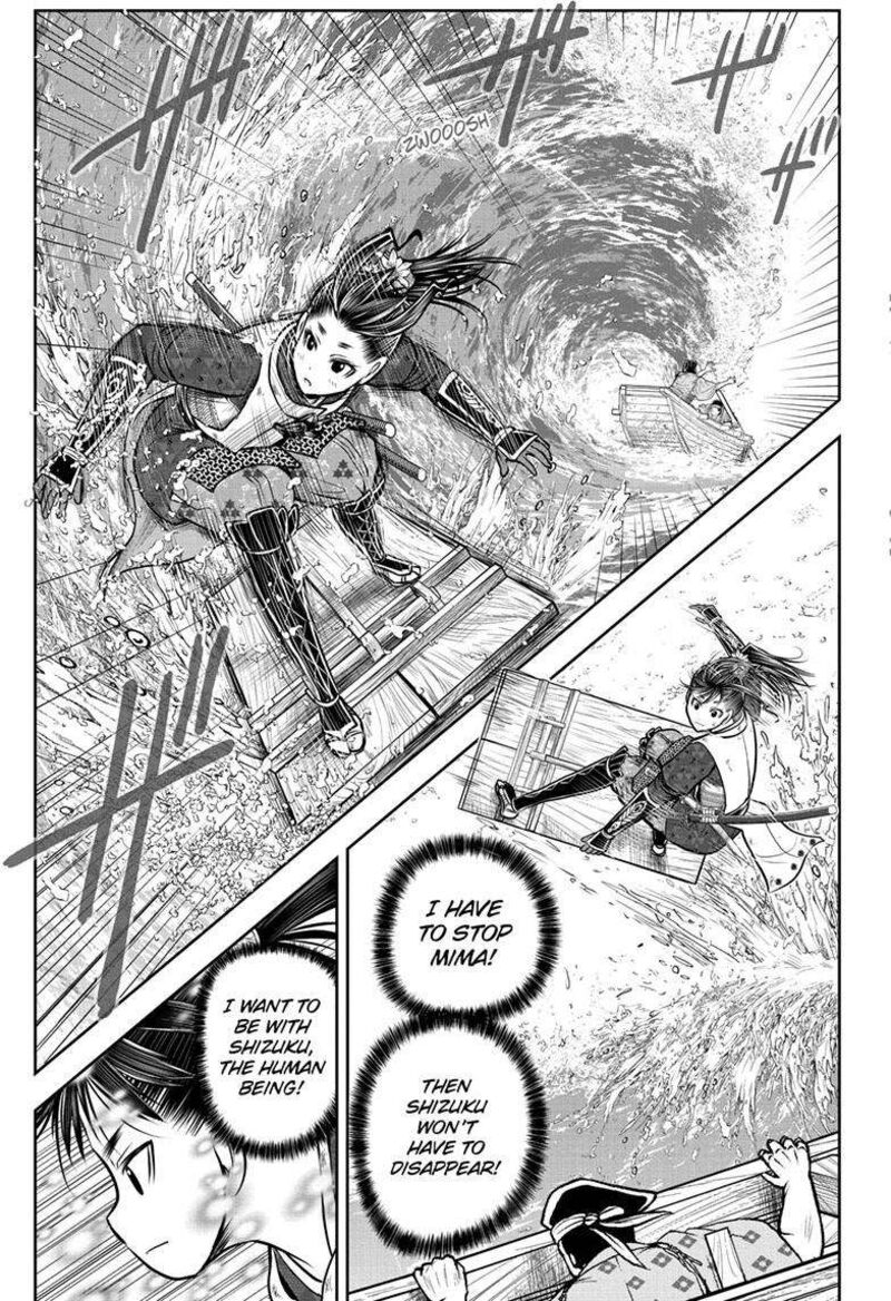 Nige Jouzu No Wakagimi 175 16