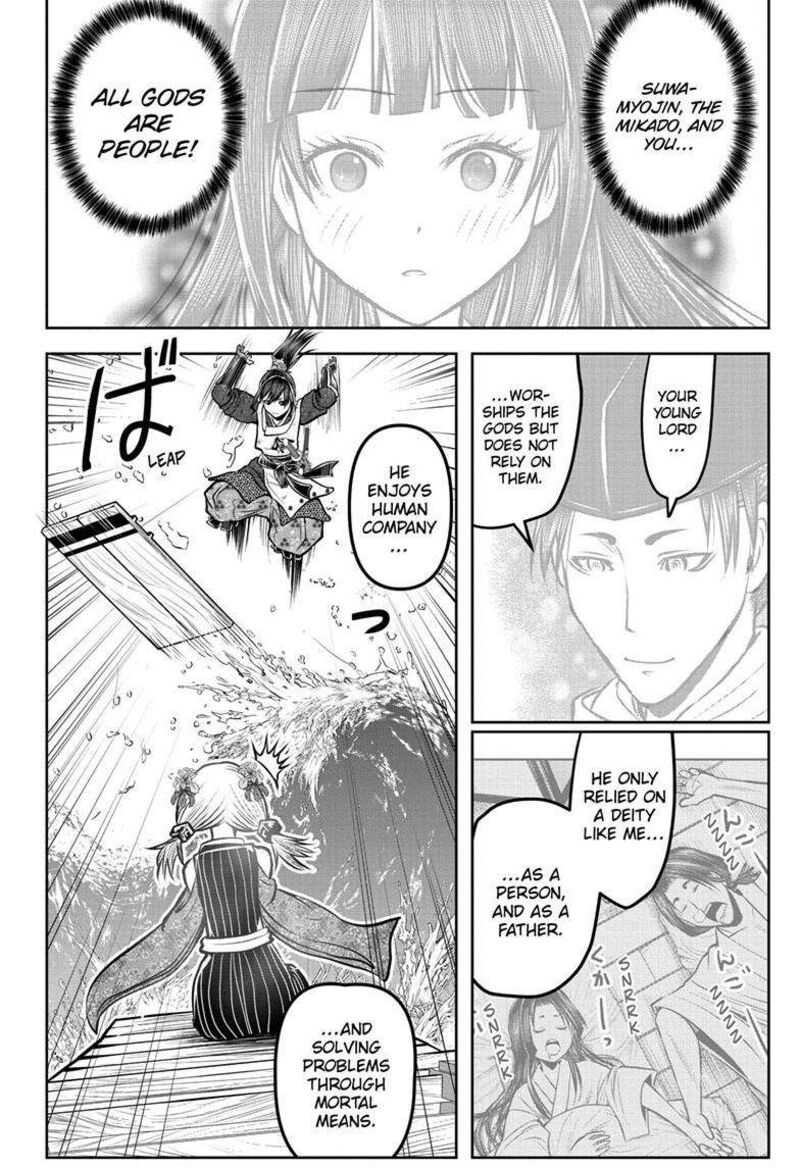 Nige Jouzu No Wakagimi 175 17