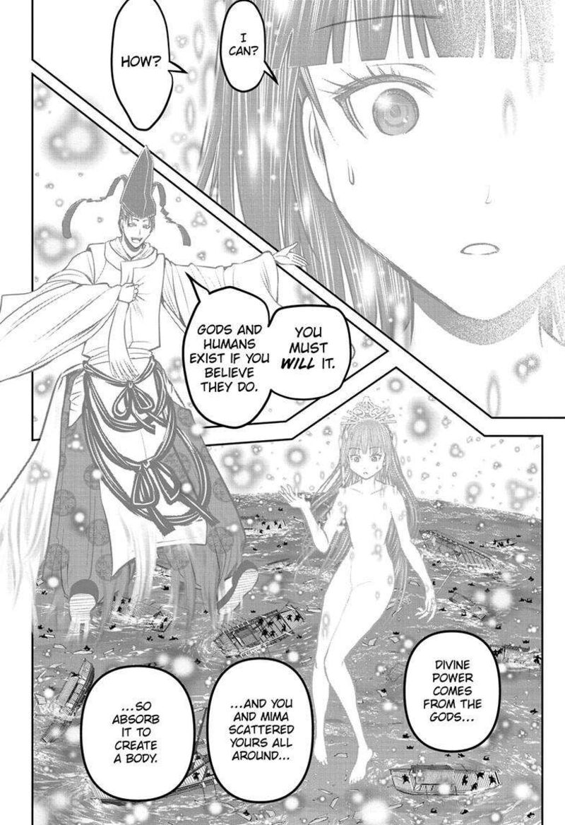 Nige Jouzu No Wakagimi 176 11
