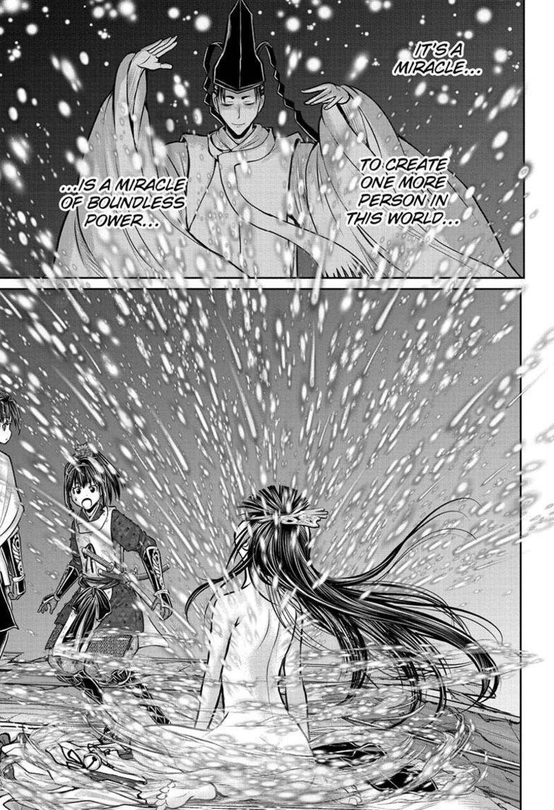 Nige Jouzu No Wakagimi 176 16