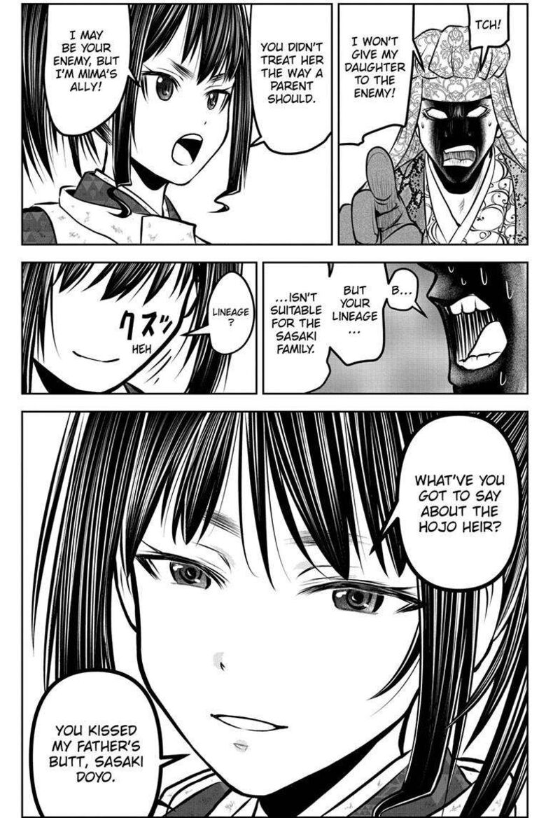 Nige Jouzu No Wakagimi 176 6