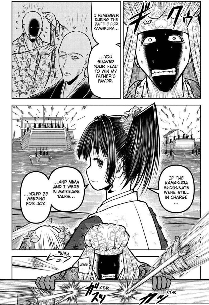 Nige Jouzu No Wakagimi 176 7