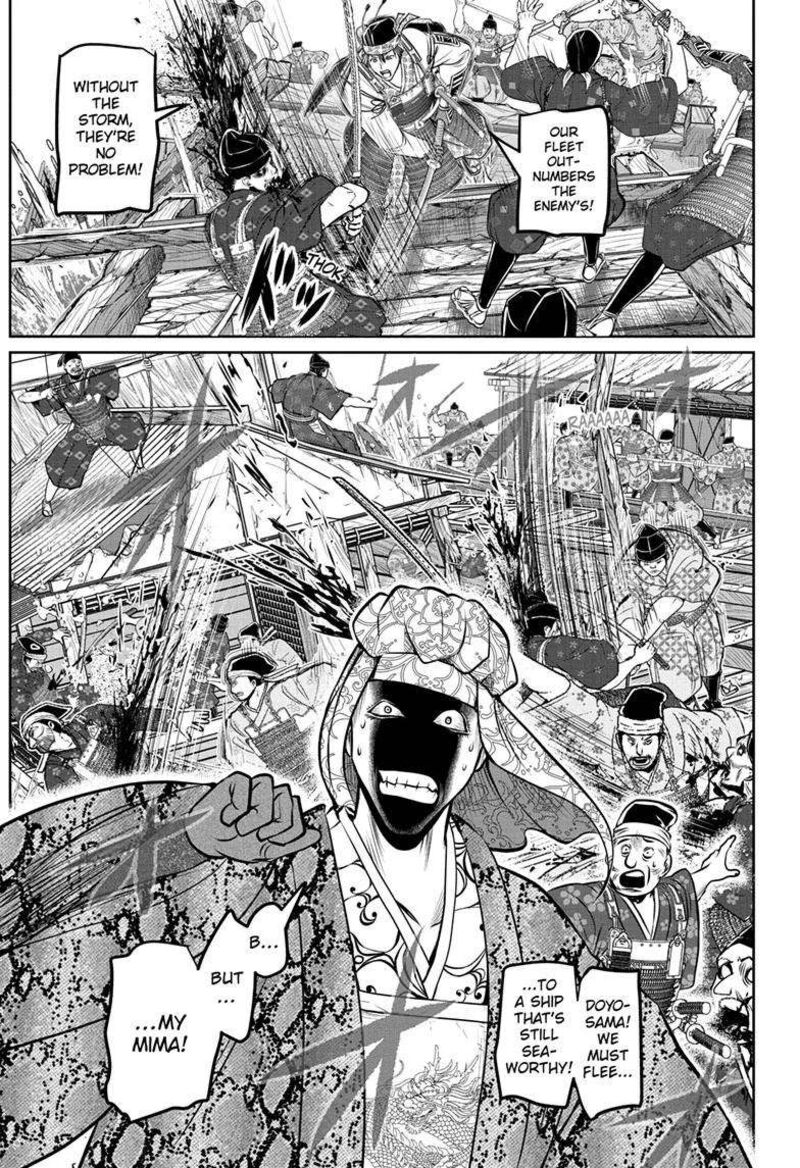 Nige Jouzu No Wakagimi 176 8